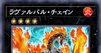 ラヴァルバル・チェイン | 遊戯王/値段・相場 カードショップかもめ