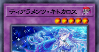 ティアラメンツ・キトカロス | 遊戯王/値段・相場 カードショップかもめ