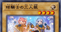 球騎士の三人娘 | 遊戯王/値段・相場 カードショップかもめ
