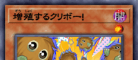 増殖するクリボー！ | 遊戯王/値段・相場 カードショップかもめ
