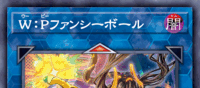 W：Pファンシーボール | 遊戯王/値段・相場 カードショップかもめ